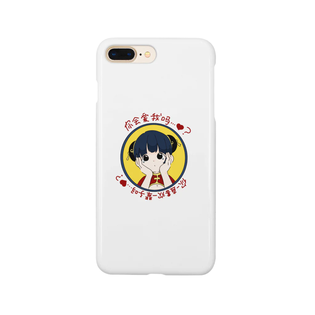 みーすけのチャイナながーる Smartphone Case