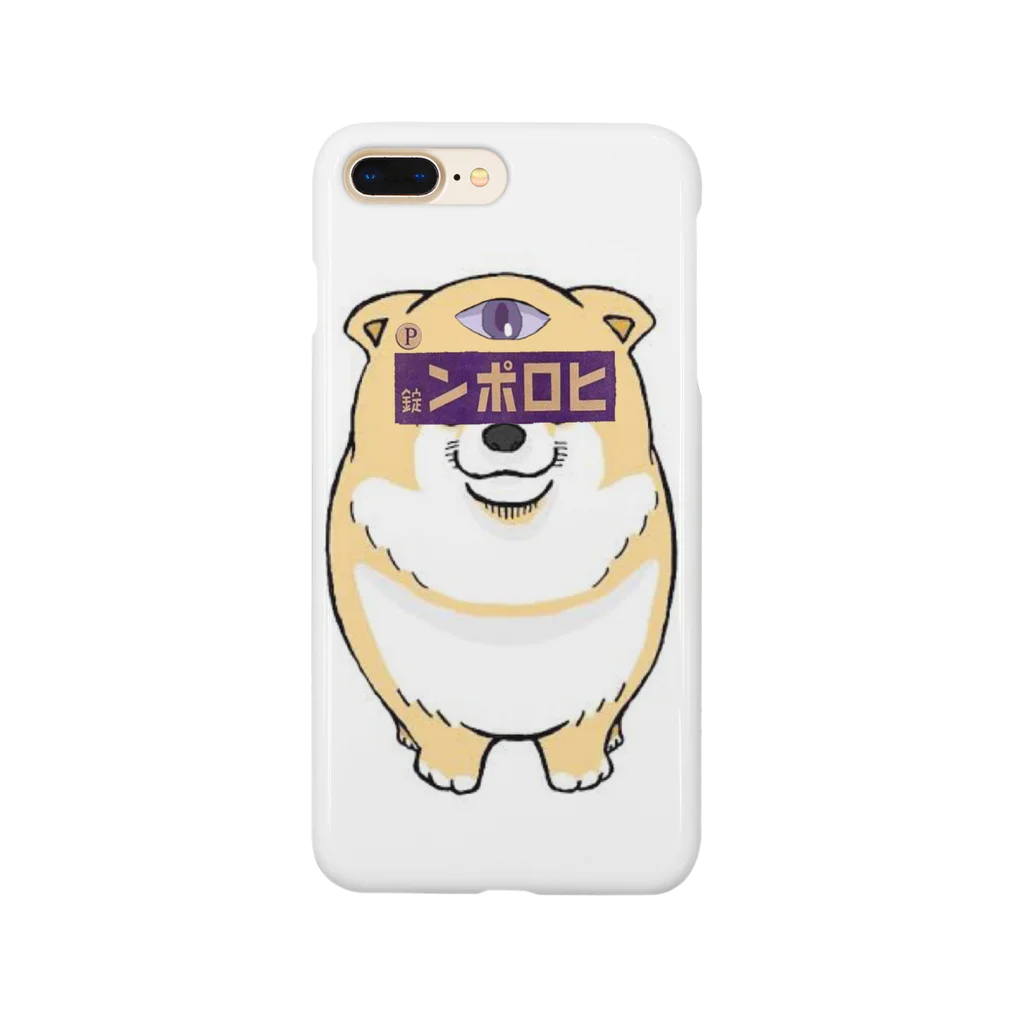 はぴせ あいだのばたーひろぽん Smartphone Case