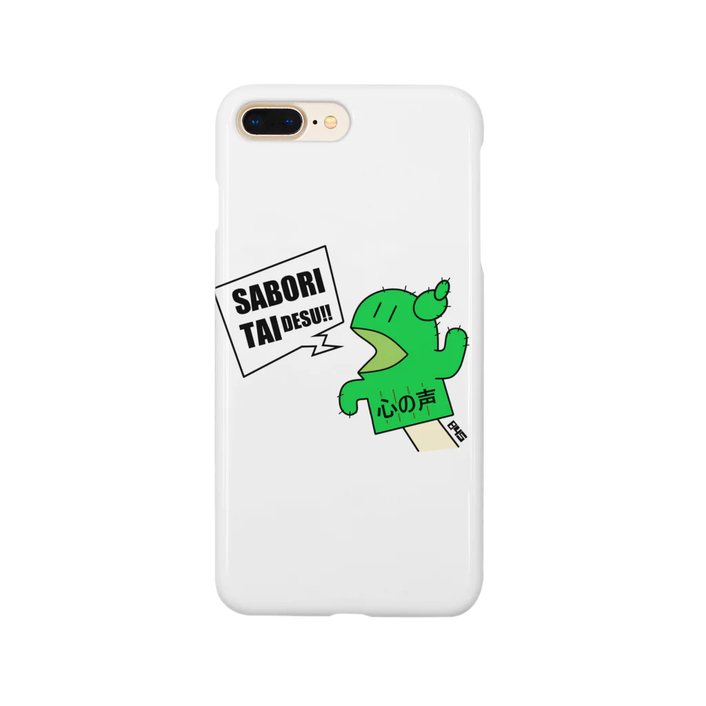 はちよんごのサボりたいサボテン Smartphone Case