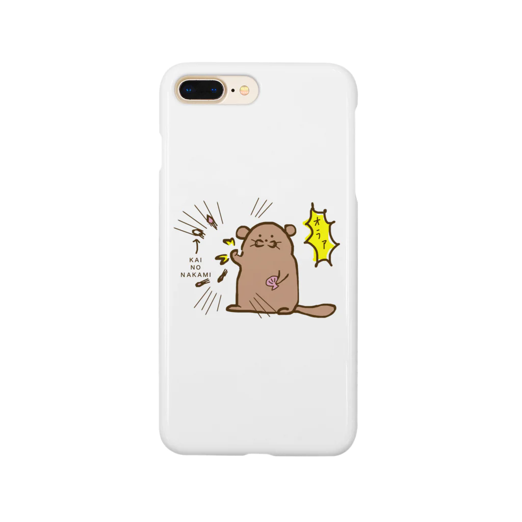 やっこのそうじゃないラッコ Smartphone Case