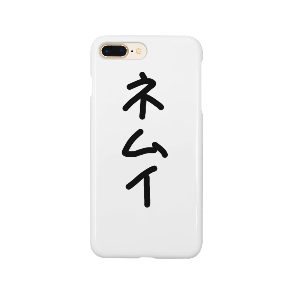 Yozakura-no-Goのネムイ Smartphone Case