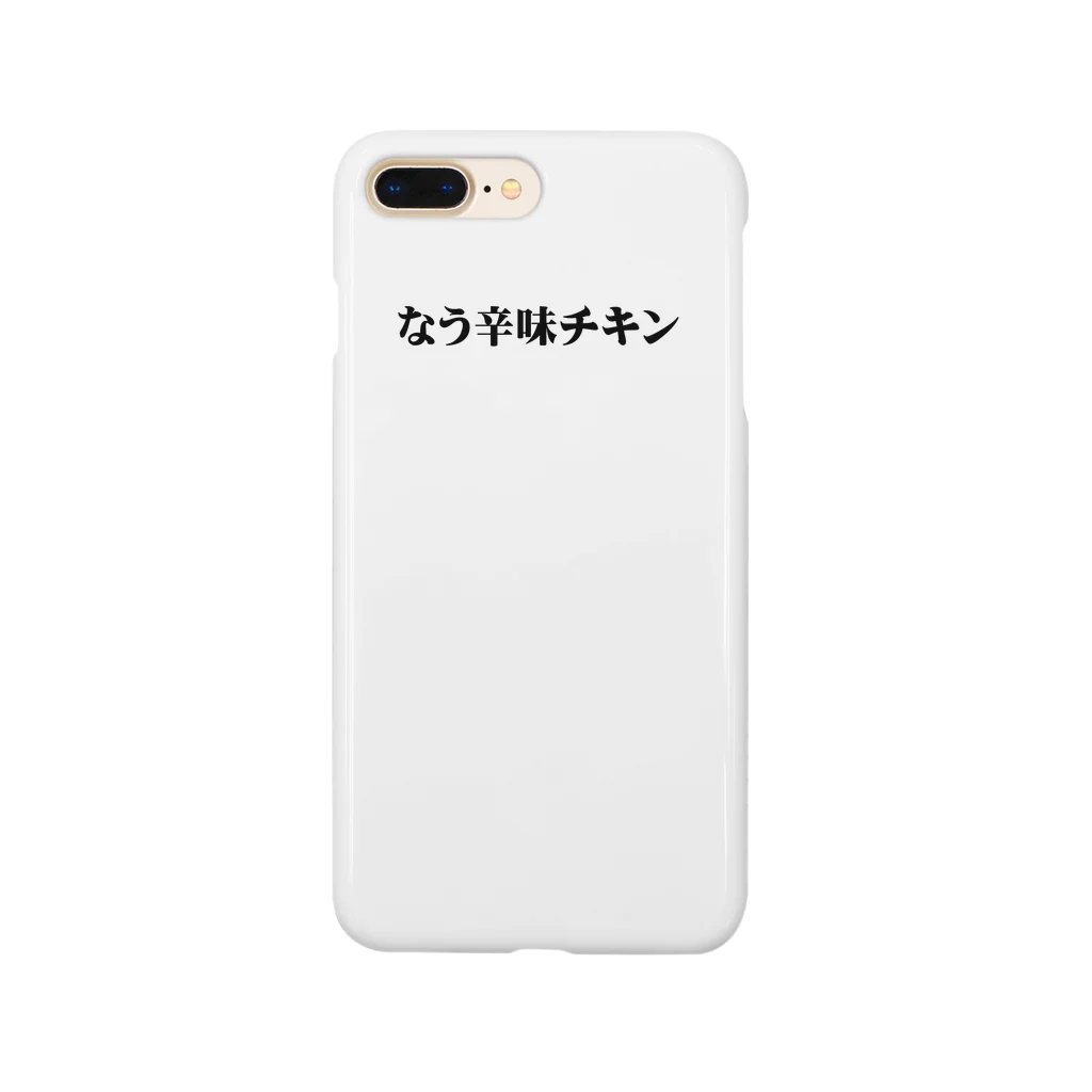 公式オンラインショップの辛味チキン Smartphone Case