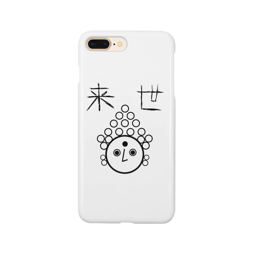 九一が九の来世ちゃん Smartphone Case