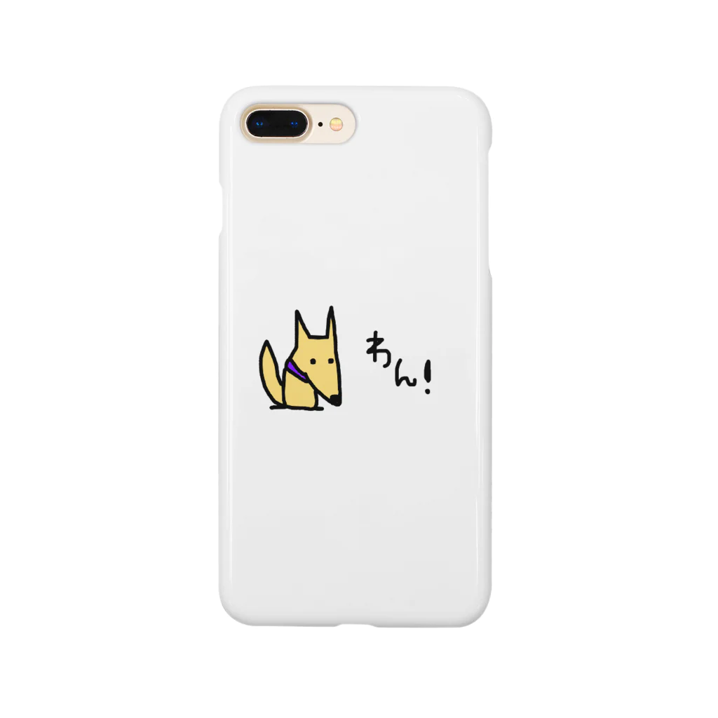 キリオのうちのいぬシリーズ　わん！ Smartphone Case