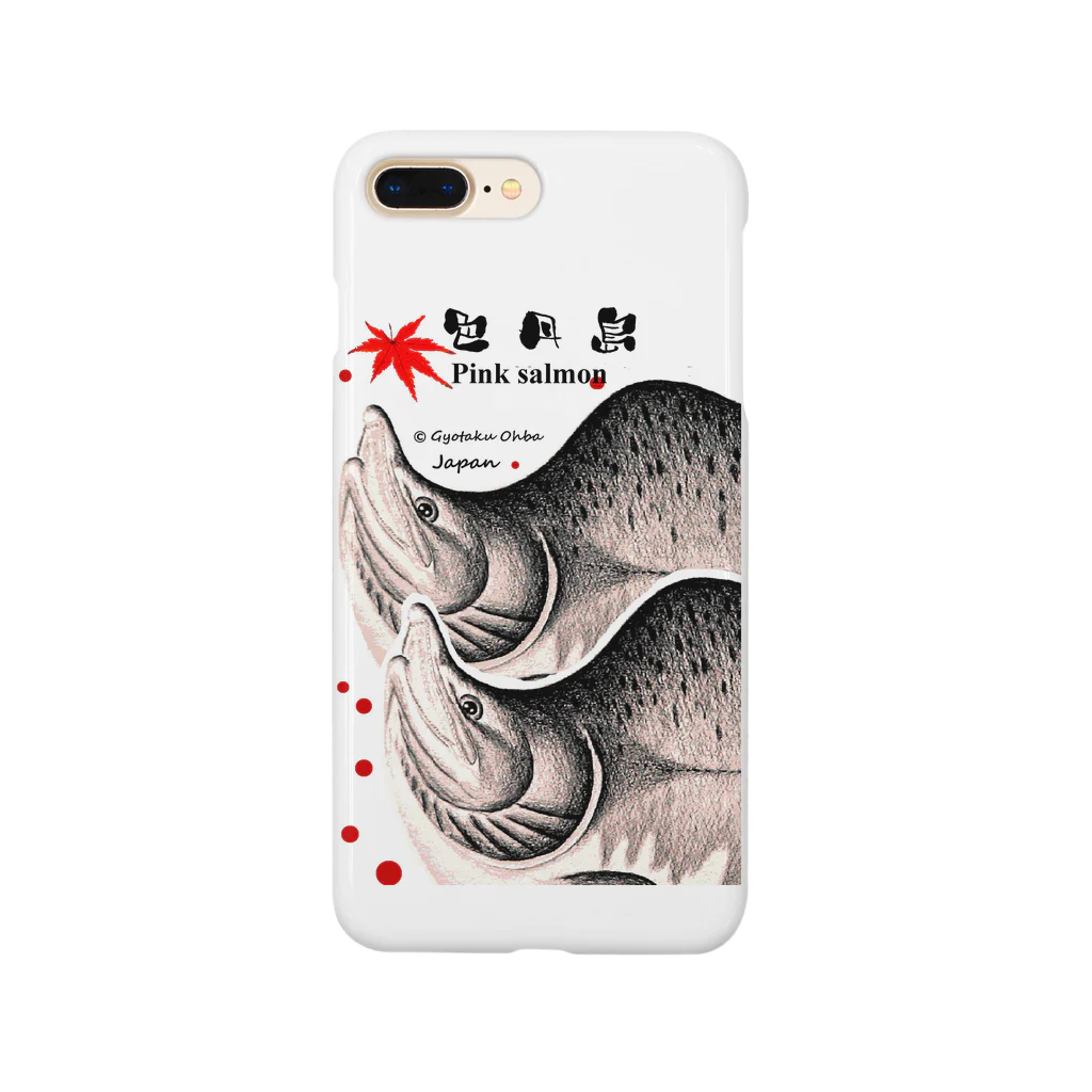 G-HERRINGの色丹島　カラフトマス（樺太鱒；PINK SALMON）生命たちへ感謝を捧げます。 Smartphone Case