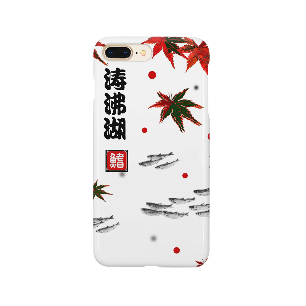 G-HERRINGのわかさぎ！涛沸湖。あらゆる生命たちへ感謝を捧げます。 Smartphone Case