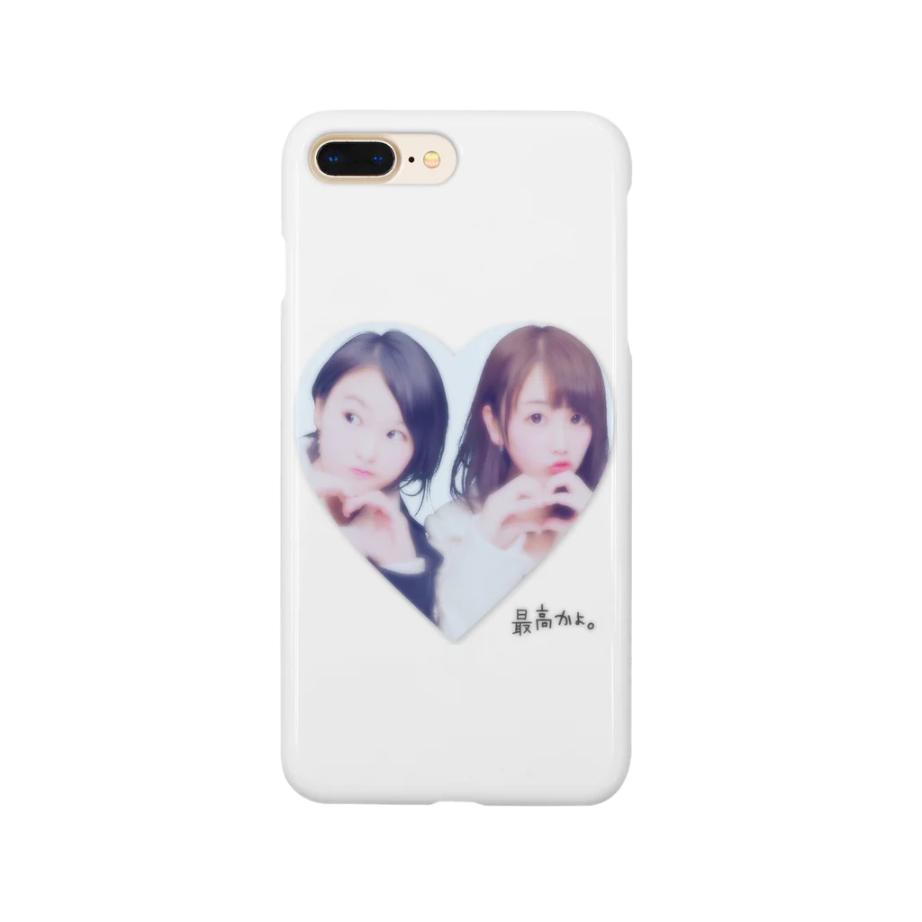 あむはうすのあむ Smartphone Case