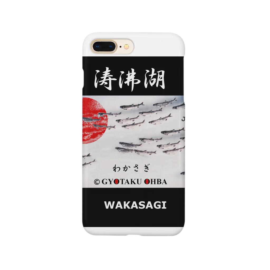 G-HERRINGの ワカサギ！（涛沸湖）あらゆる生命たちへ感謝と祈りを捧げます。  Smartphone Case