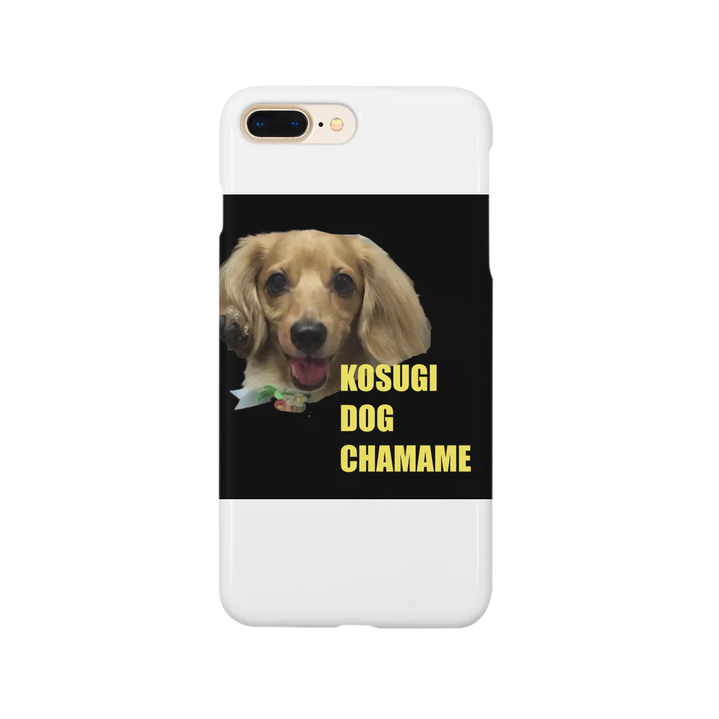 奥村佑子@KOSUGI CURRYの顔濃すぎ犬「茶豆」 Smartphone Case