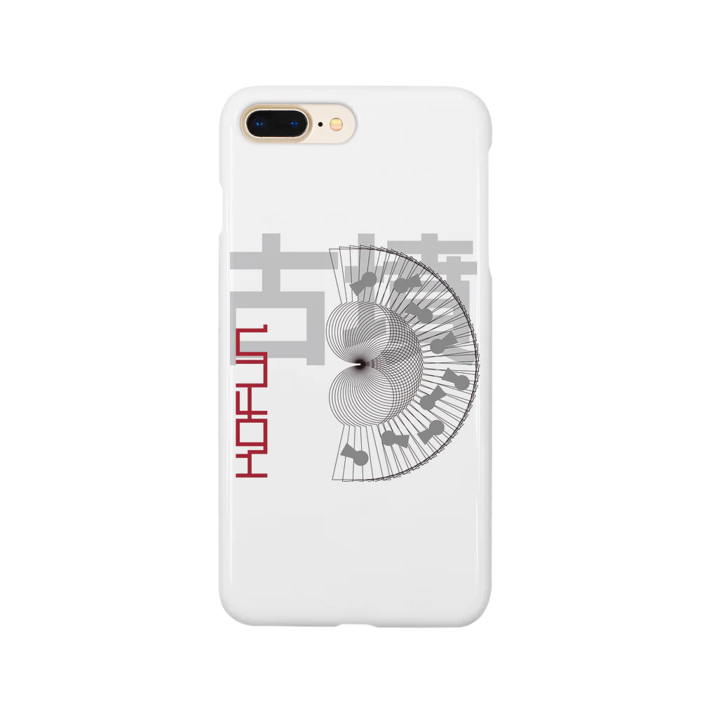 no BRAND presents by studio FREESTYLEの古墳cool ver.1 Smartphone Case