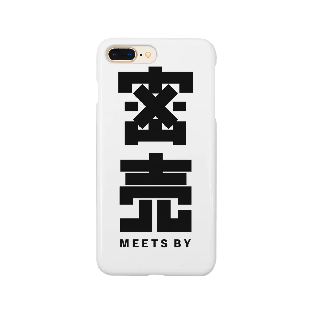 マエダマサノブの密売 -MEETS BY- スマホケース