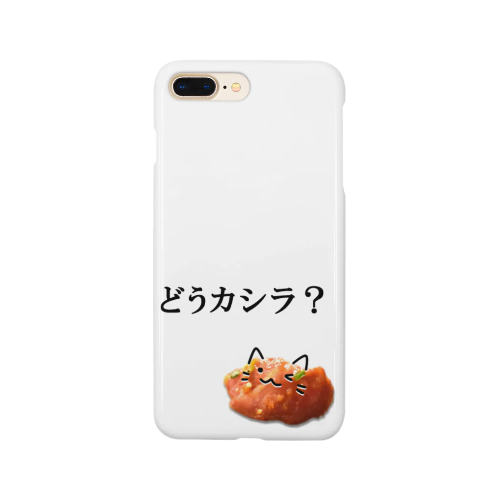 三色ひつじのホルモンねこ どうカシラ？ スマホケース