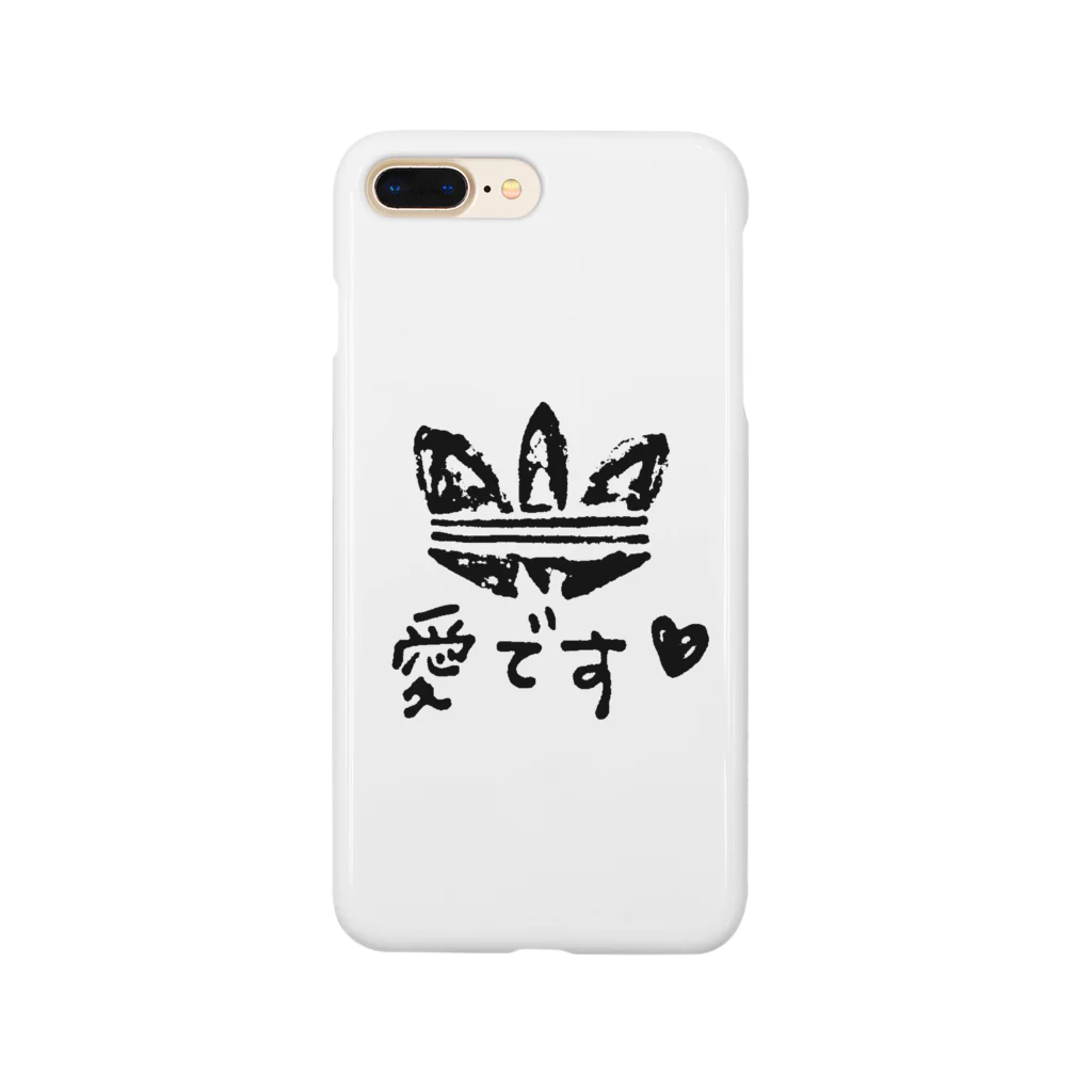 SUNNY SIDEのアディ……愛です Smartphone Case