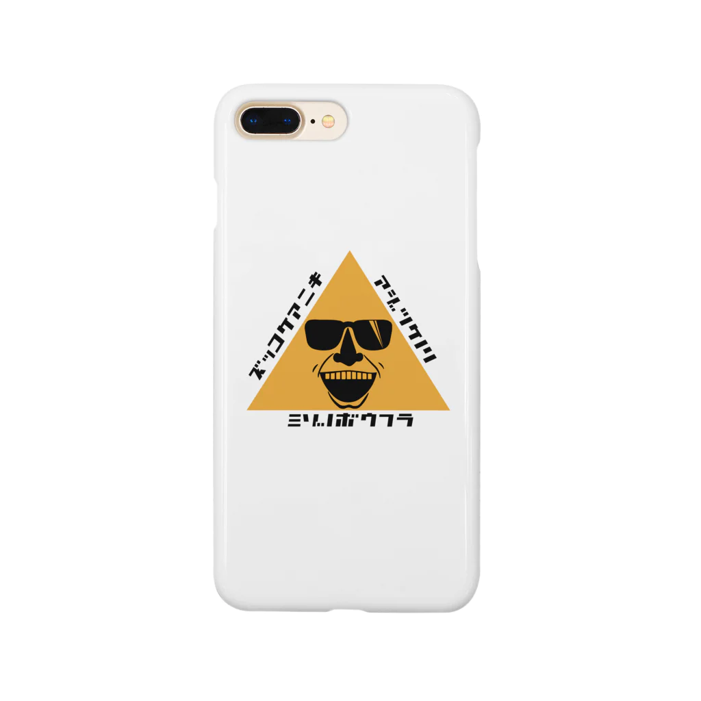 kanisanrecordのズッコケアニキ Smartphone Case