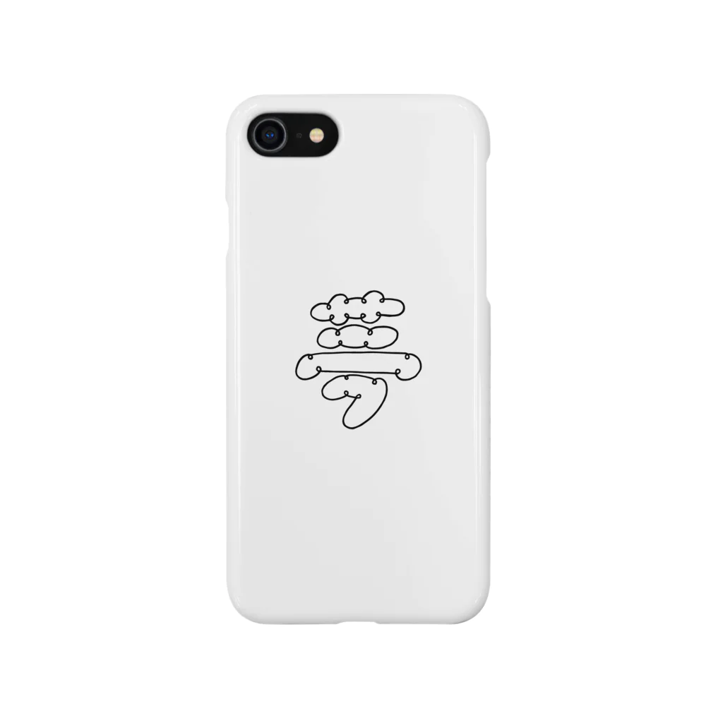 moeのわたしのユメ Smartphone Case