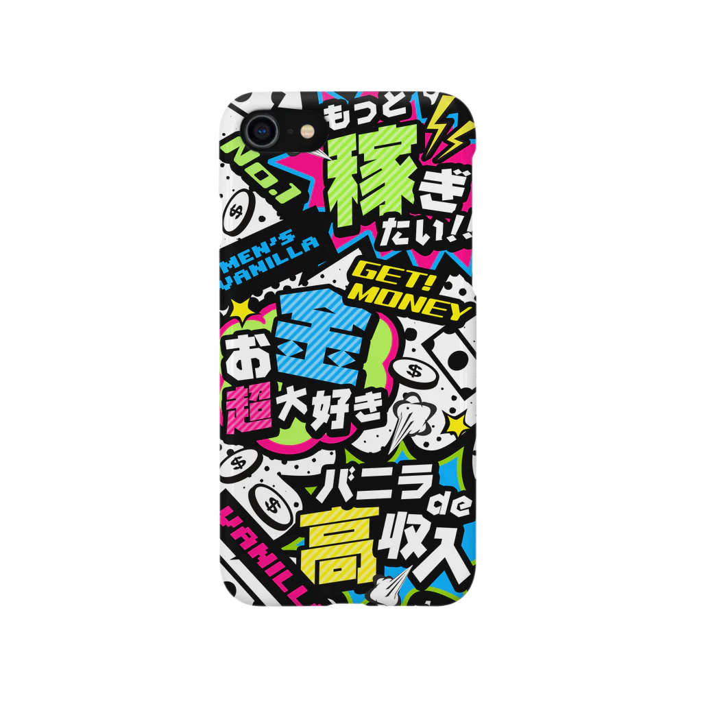 バニラde高収入ショップ［SUZURI店］のMONEY♥BOMB スマホケース