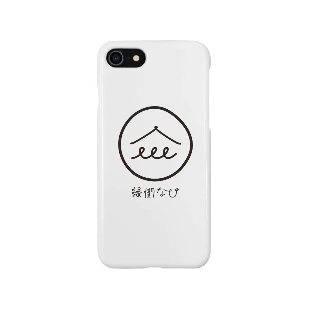 縁側ちゃん(成瀬夏実)の縁側なび Smartphone Case