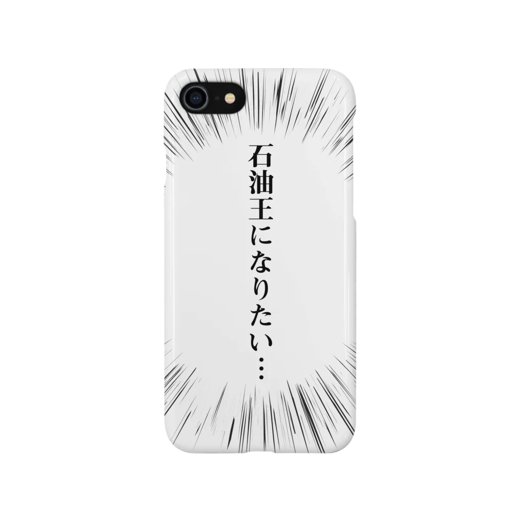 GOKIGENの石油王になりたい人 Smartphone Case