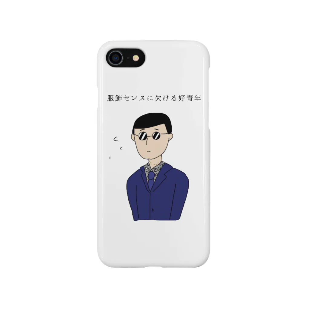 NEMUiの服飾センスに欠ける好青年 iPhone Smartphone Case