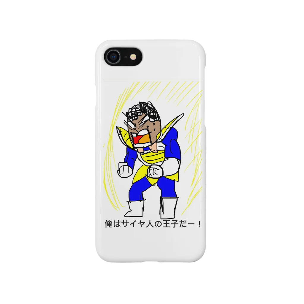 bryks_BOGのおれがサイヤ人の王子だー！！ Smartphone Case