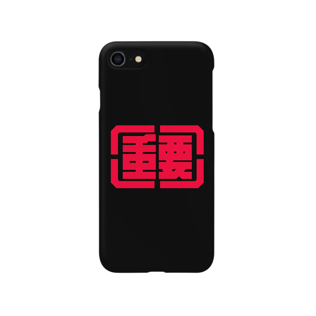 中央町戦術工芸　旧グラフィック局跡地の重要 Smartphone Case