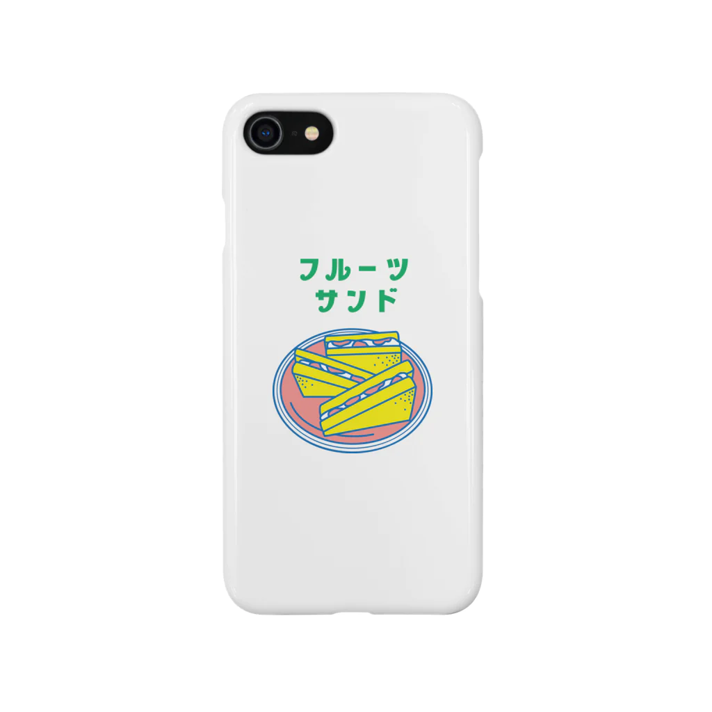 yuriichimuraの【純喫茶メロン】フルーツサンド Smartphone Case