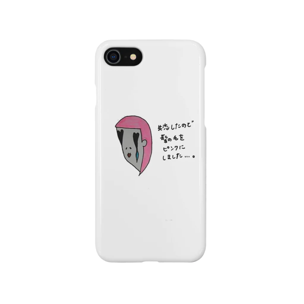 変わり種のパンサー良子(よしこ) Smartphone Case