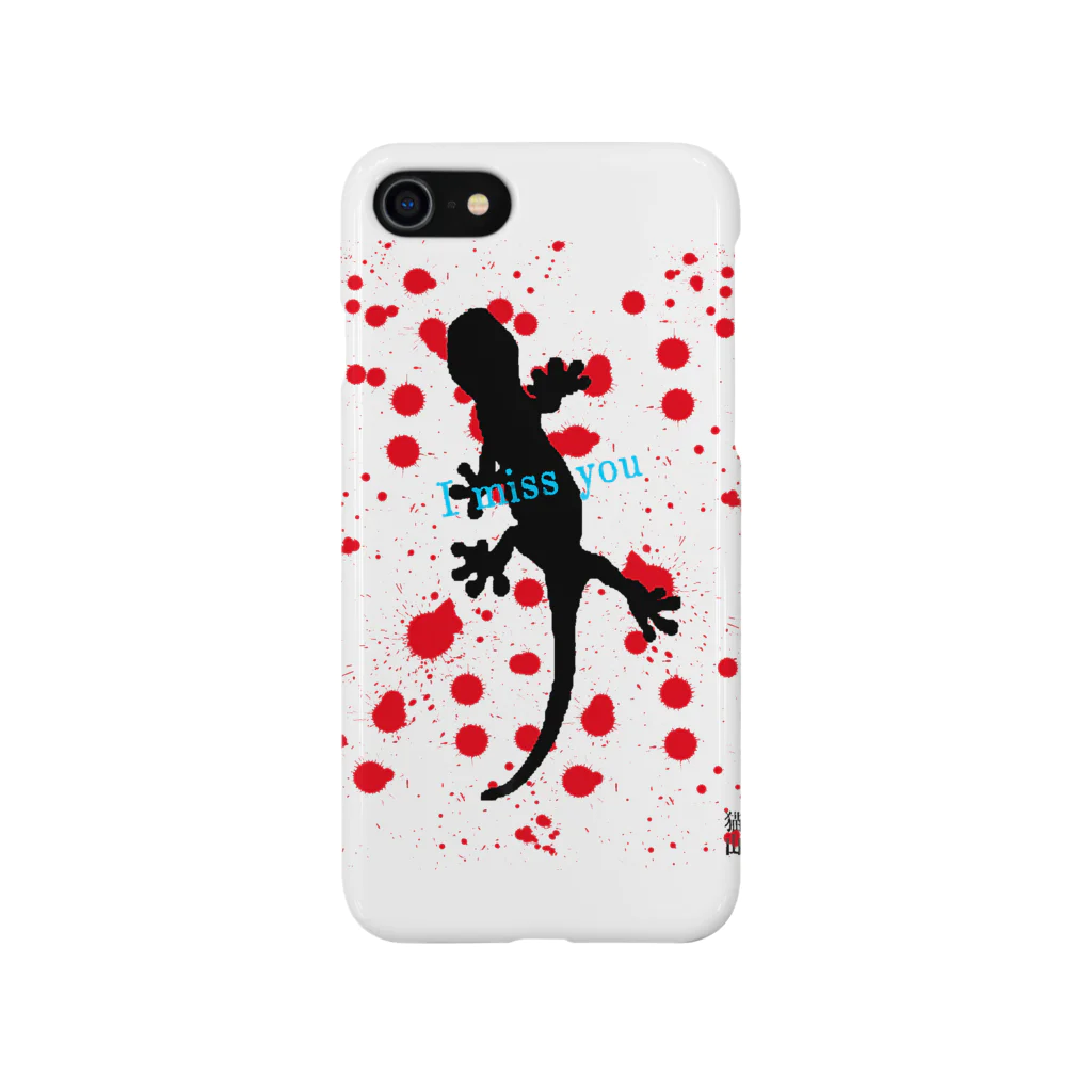 猫山アイス洋品店の夜の訪問者（ I miss you ） Smartphone Case