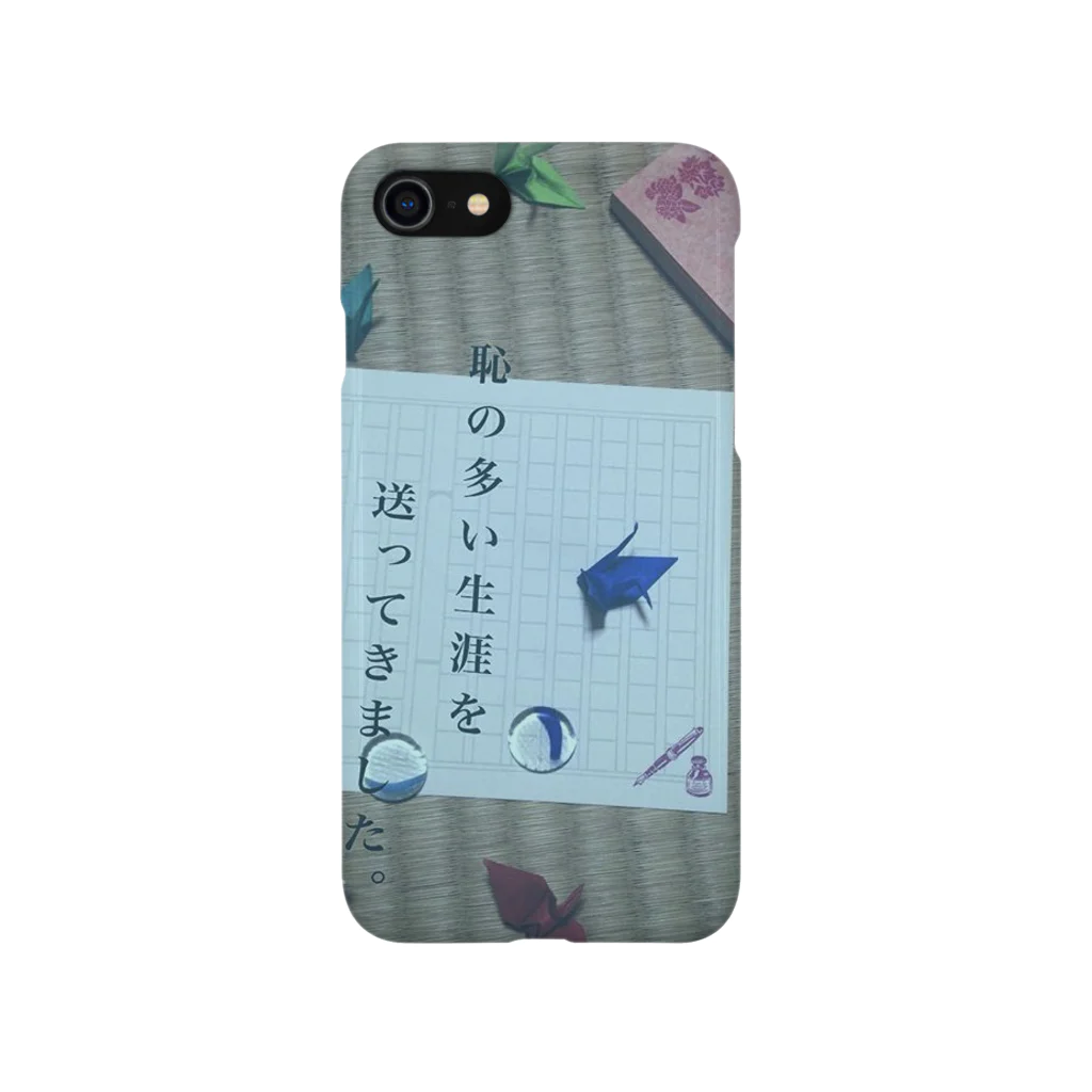 8jyoyaのある夜の太宰治 Smartphone Case