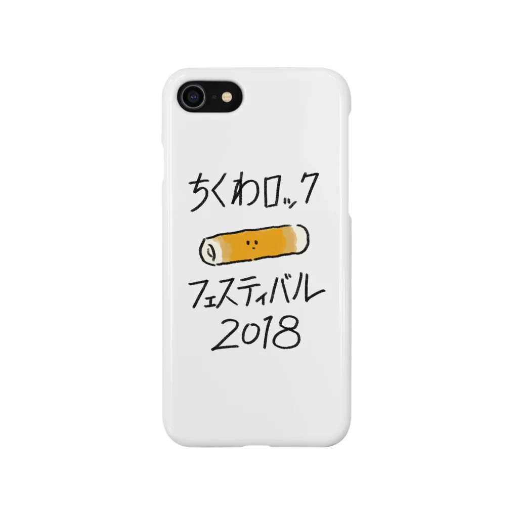 みぞぐちともやのちくロック Smartphone Case