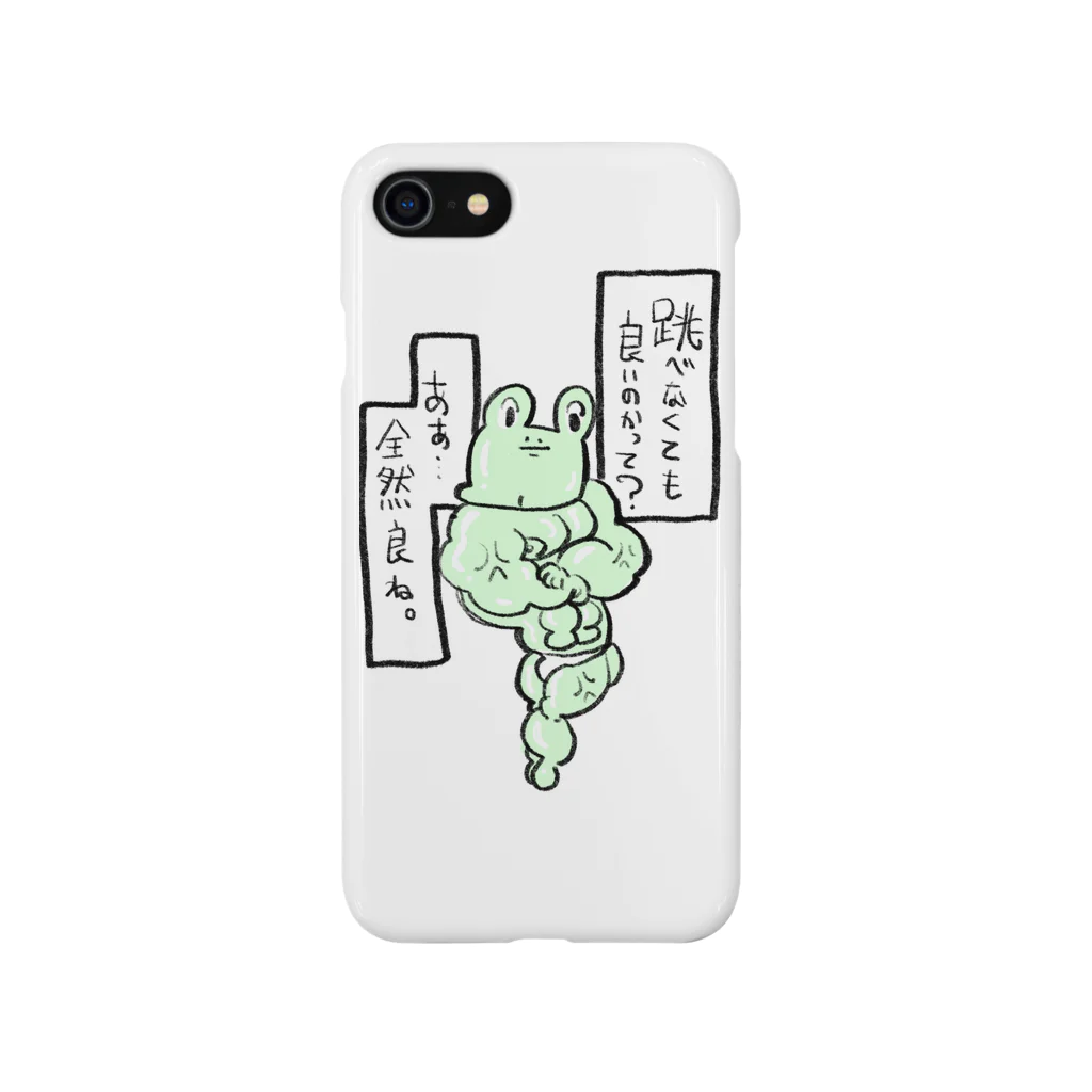 たくあん店のマッスルっぴー。 Smartphone Case