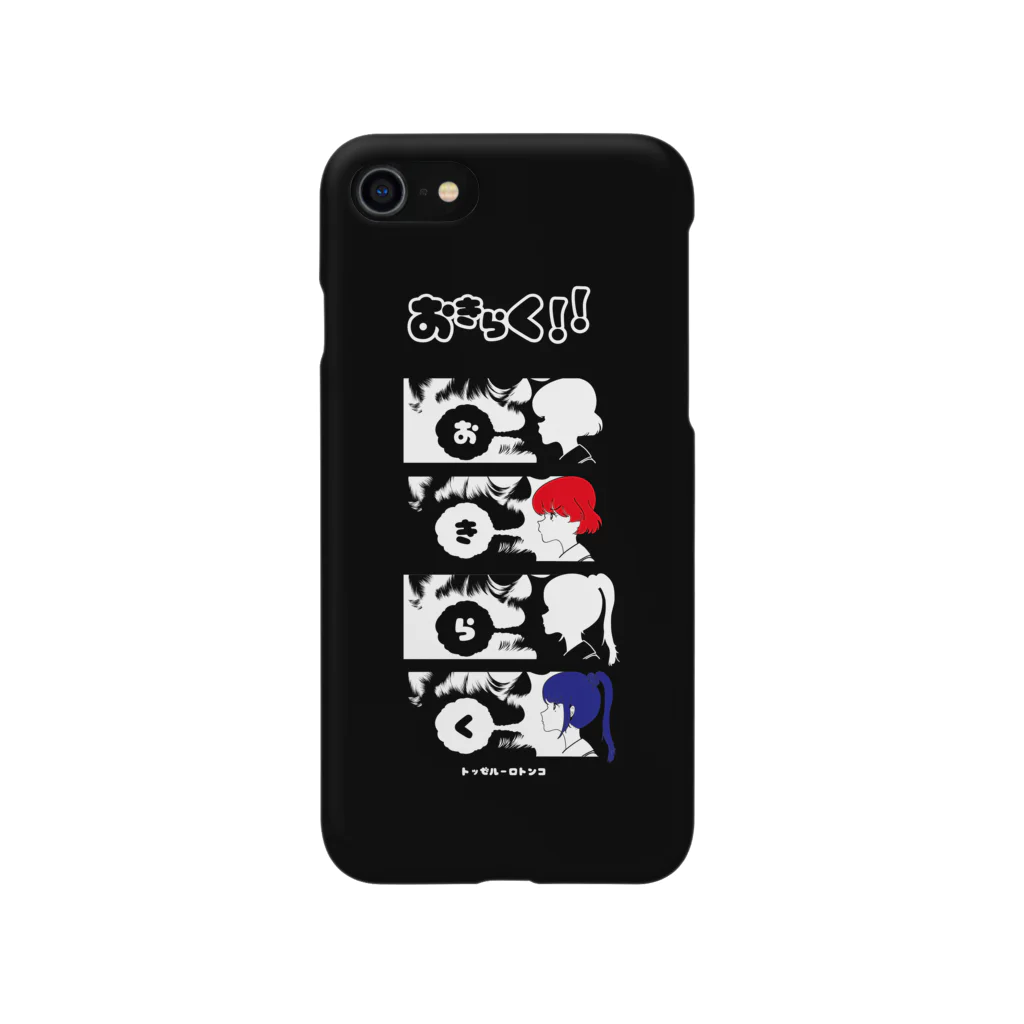 Control_Zのお気楽シリーズ7/8用 Smartphone Case