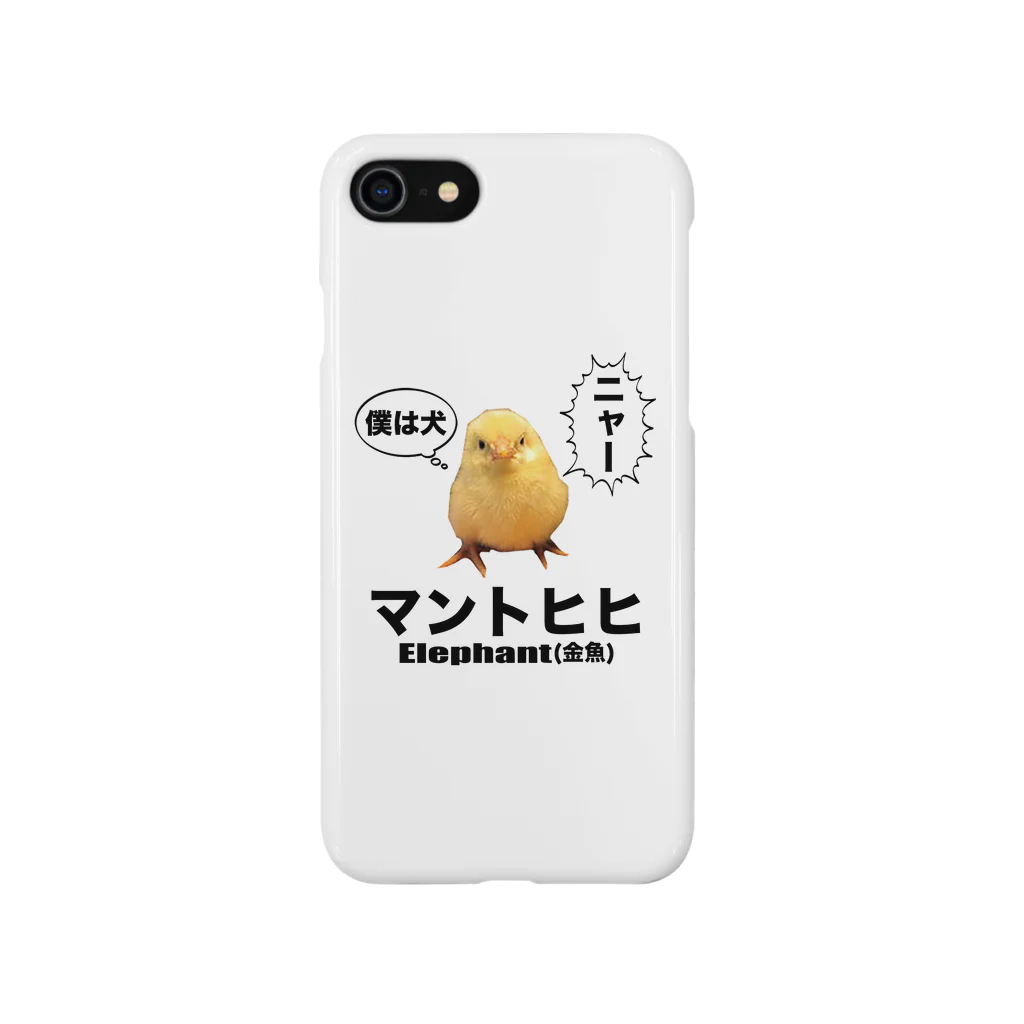 立花けんのグッズ屋さんのカンガルーケース Smartphone Case