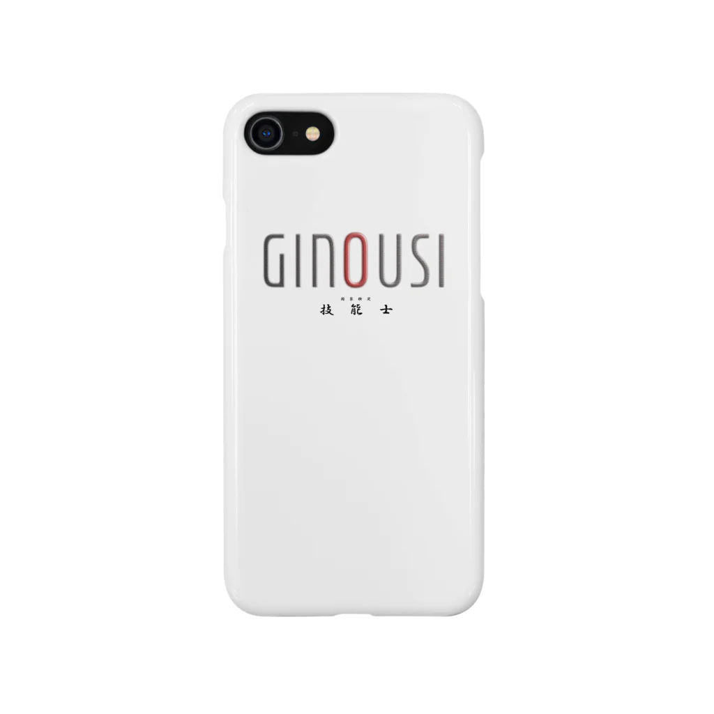 ぎのうし群のぎのうし群”G style 　◆GINOUSI”070 Smartphone Case