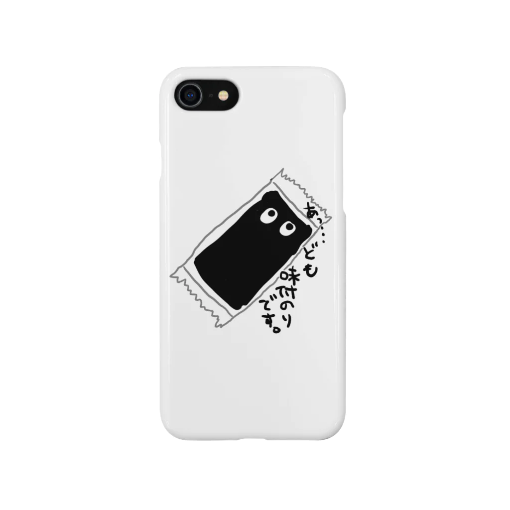 わんコロ パークの味付けのりくん Smartphone Case