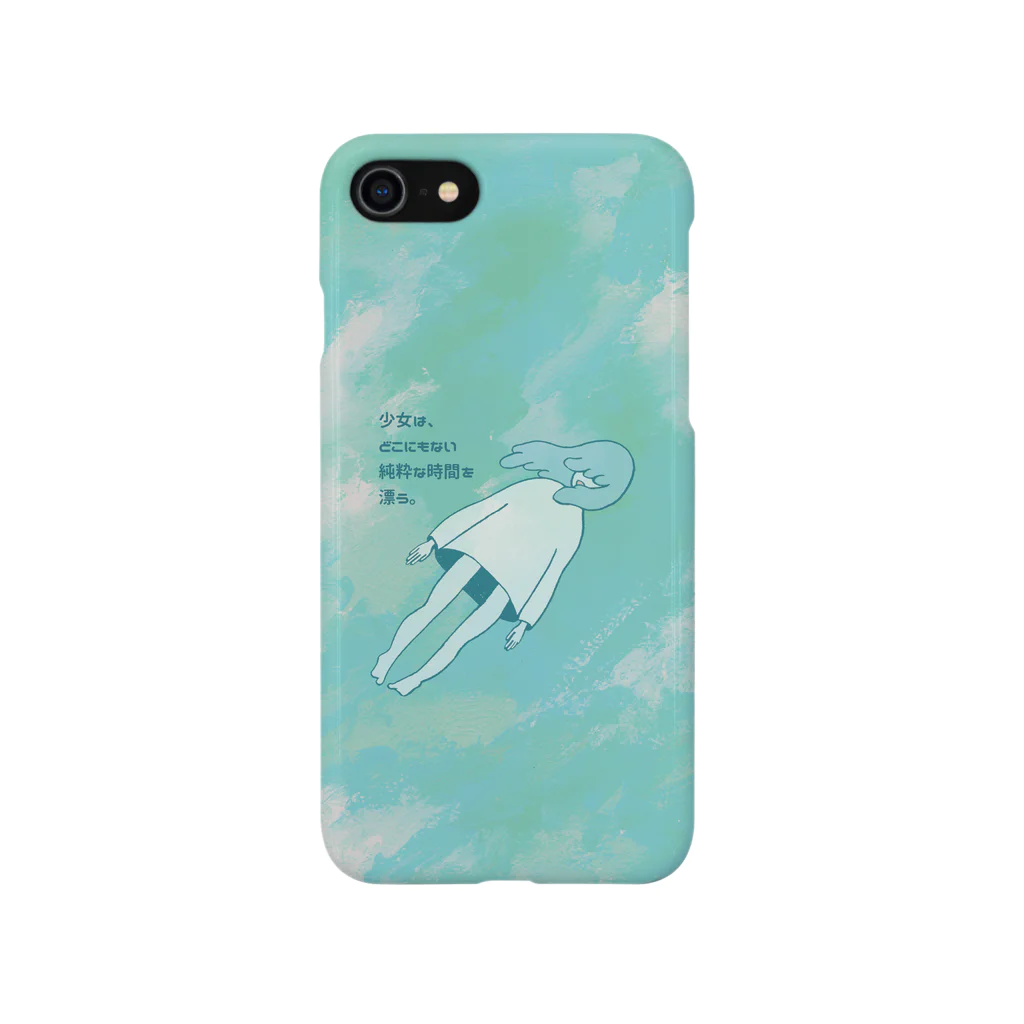 ELEquid ice creamの漂う女の子 Smartphone Case