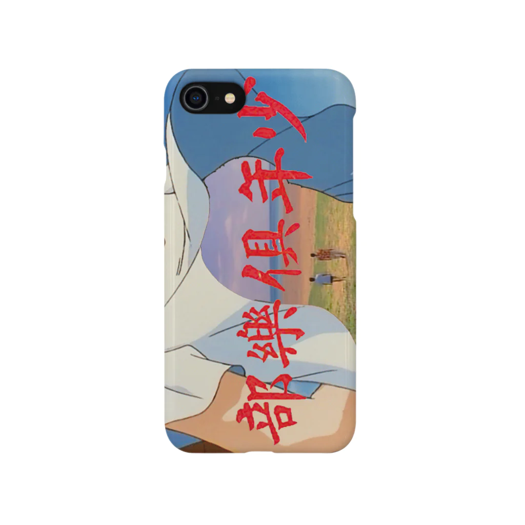 少年倶樂部の少年iphoneケース Smartphone Case