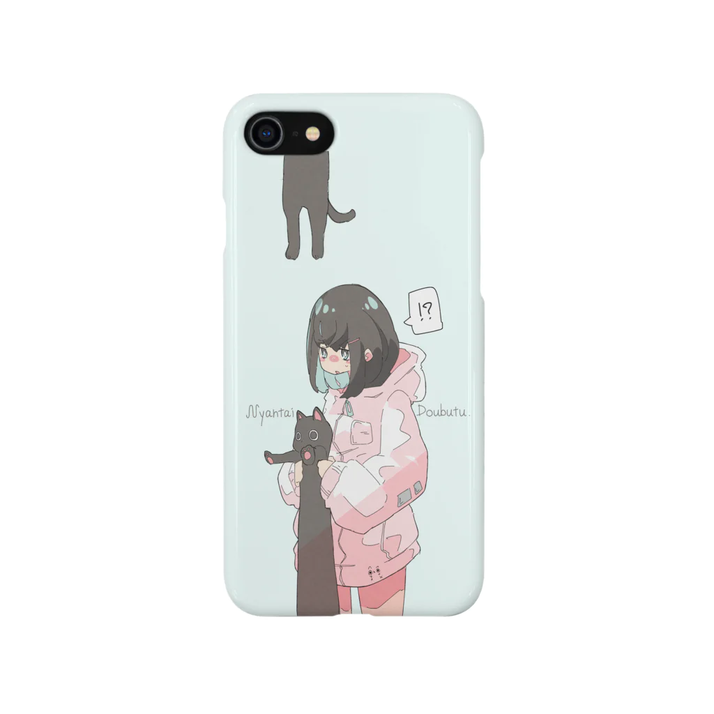 Haるのにゃんたいどうぶつケース Smartphone Case