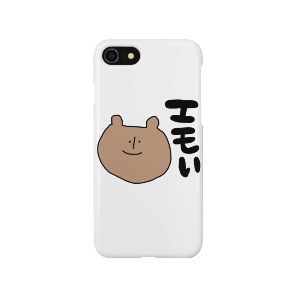 pipipiのエモいクマ Smartphone Case