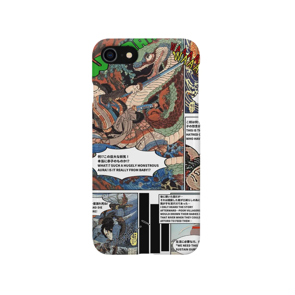 UKIYOE COMICSのアメコミ風浮世絵 Smartphone Case