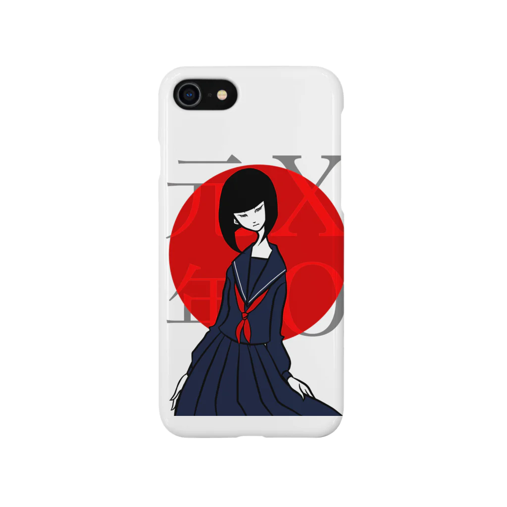 なみおのXO元年 Smartphone Case