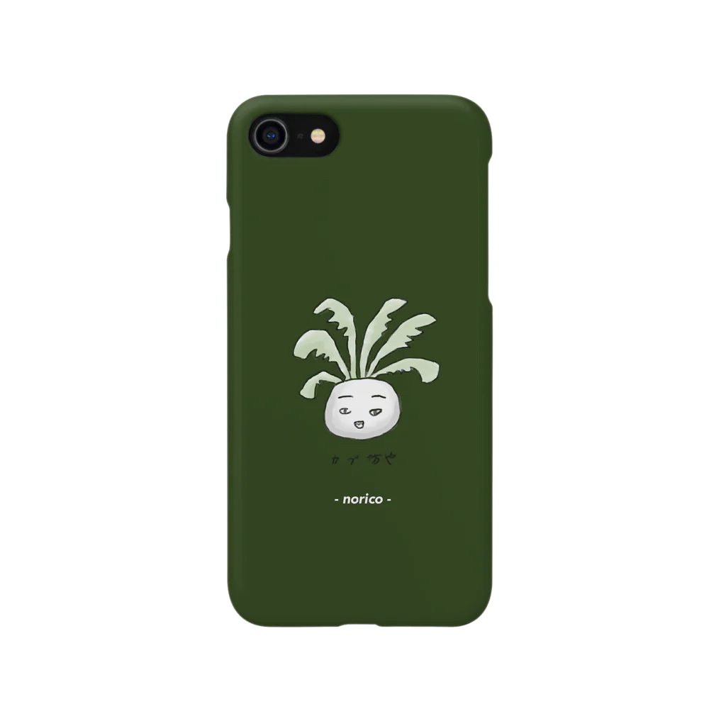 チワンサムのカブ坊や Smartphone Case