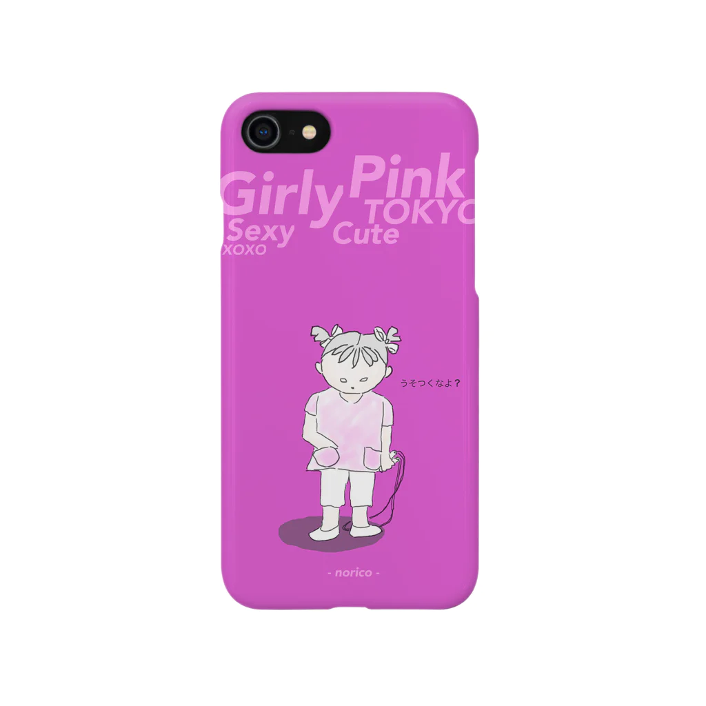 チワンサムの少女 Smartphone Case