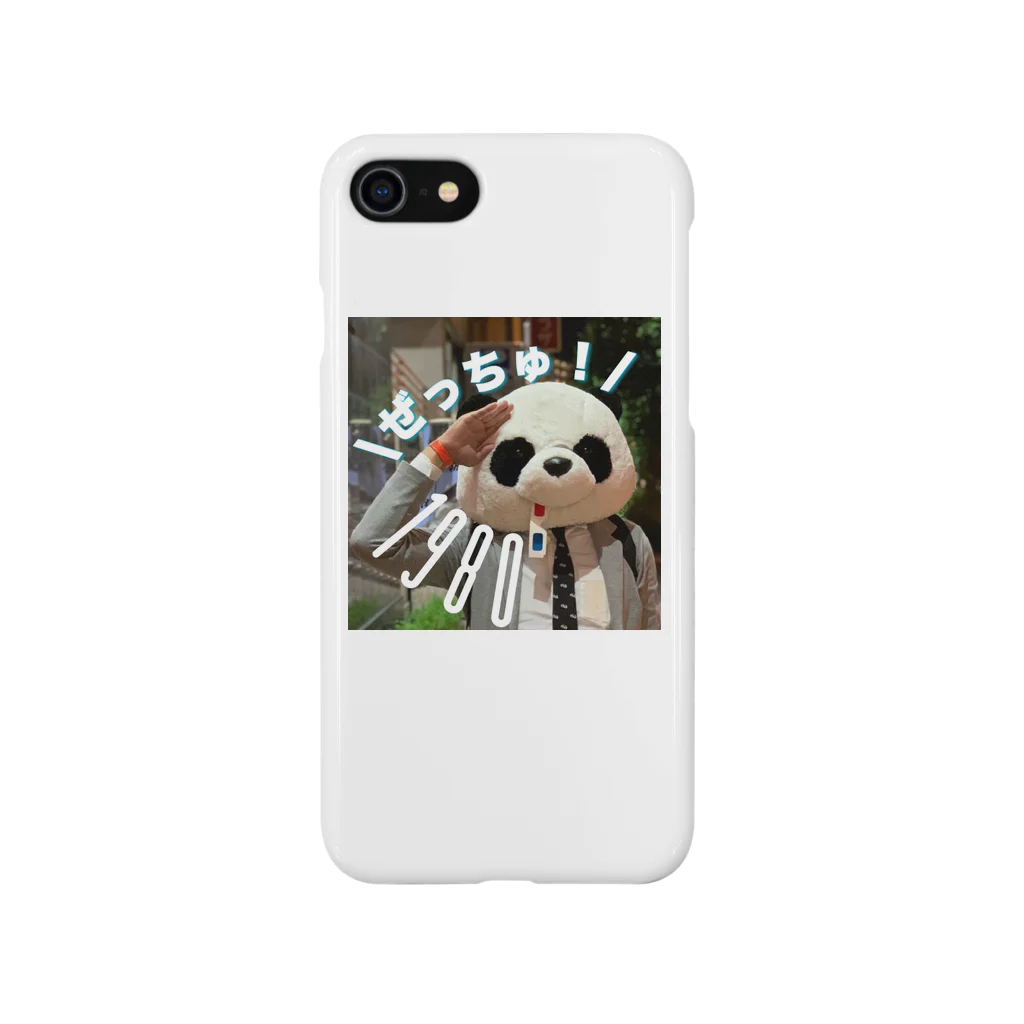 パンダさん🐼ぜっちゅ!!🐼💕🐼💕🐼💕🐼💕🐼💕🐼💕🐼💕🐼💕🐼💕のぜっちゅ!! Smartphone Case