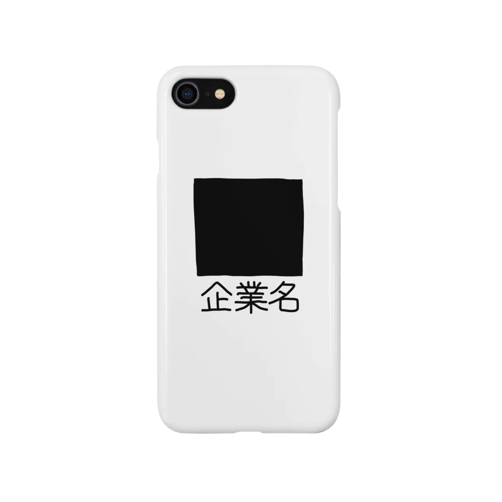 イソ(ベ)マスヲのPR Smartphone Case