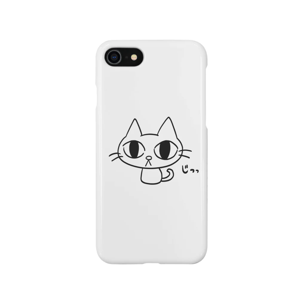 あきいろのガン見ねこ（黒目） Smartphone Case