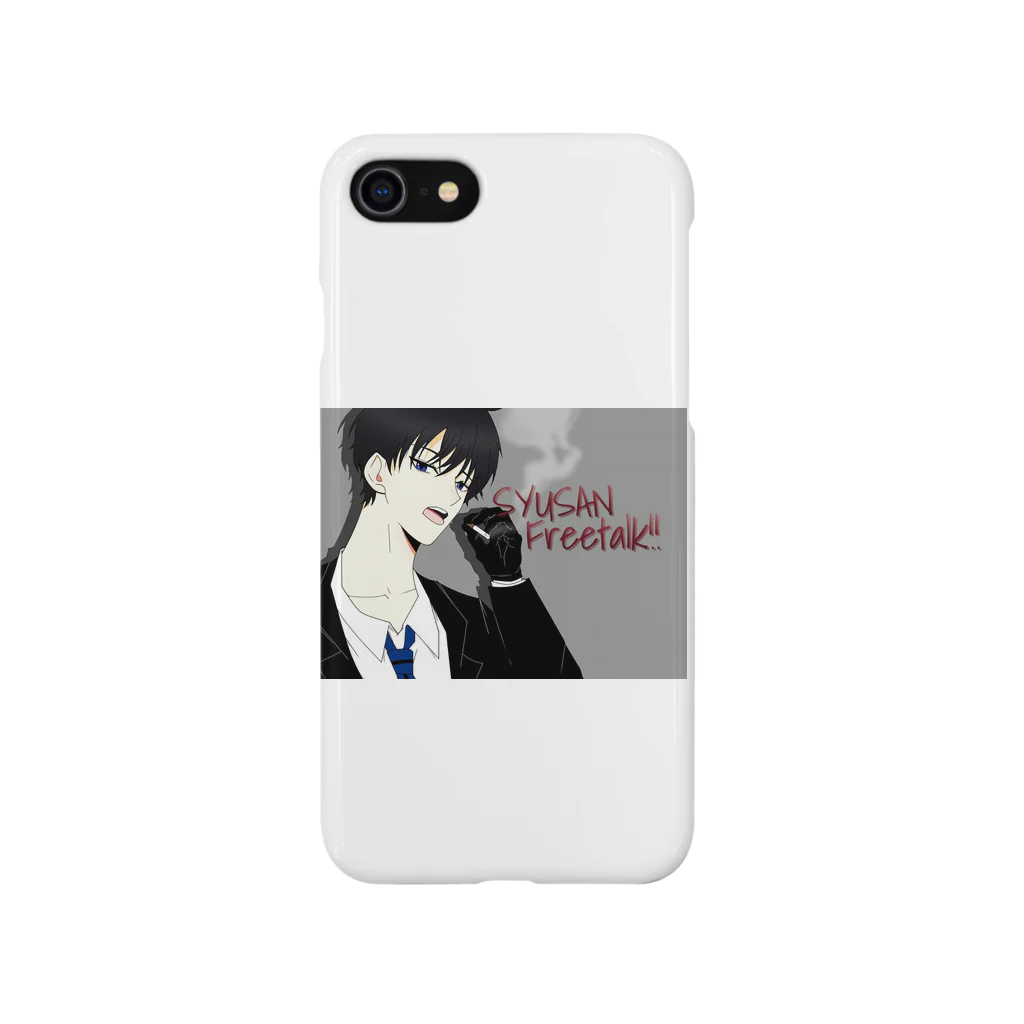 匿名しゅうさん®︎のしゅうさんグッズ Smartphone Case