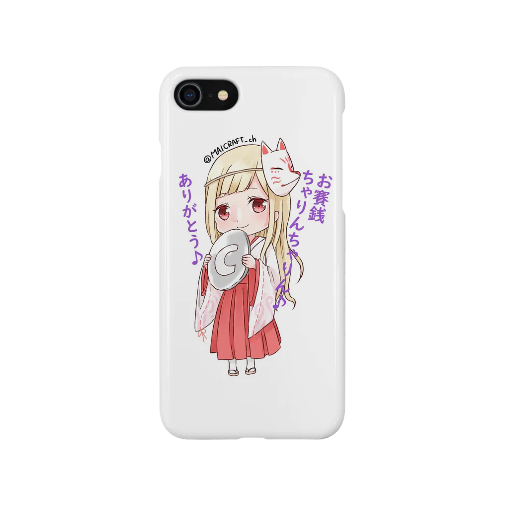 月宮稲荷神社の⛩  ぽんっ♪ご利益スマホケース ⛩ Smartphone Case