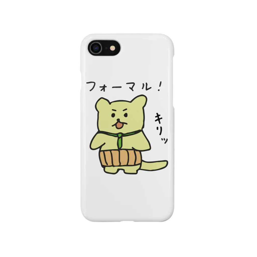 なぞいたちのなぞいたちーフォーマルー Smartphone Case