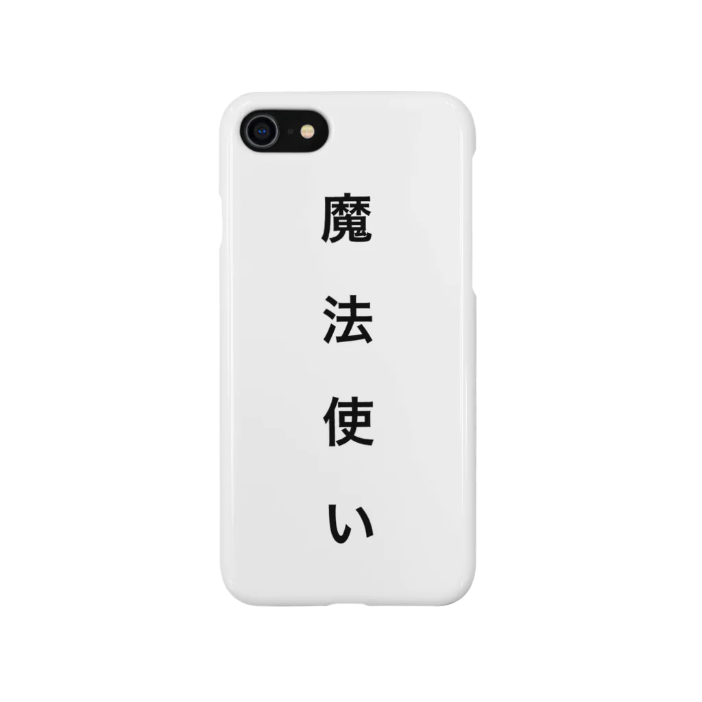 ~夢みるえんじぇる~の魔法使い Smartphone Case